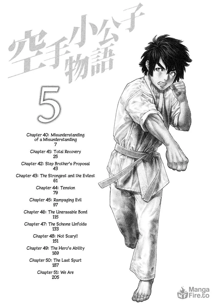 Karate Shoukoushi Monogatari Chapter 40 page 5 - 