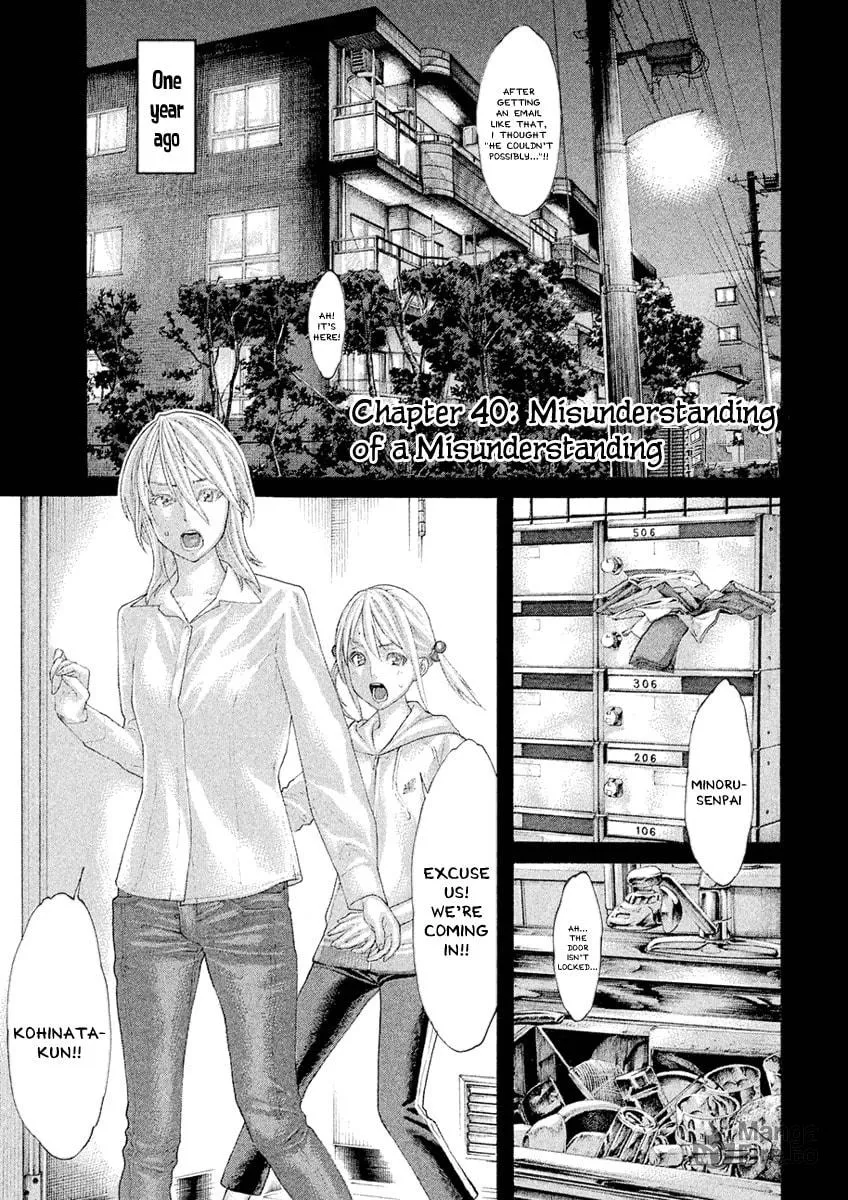 Karate Shoukoushi Monogatari Chapter 40 page 6 - 
