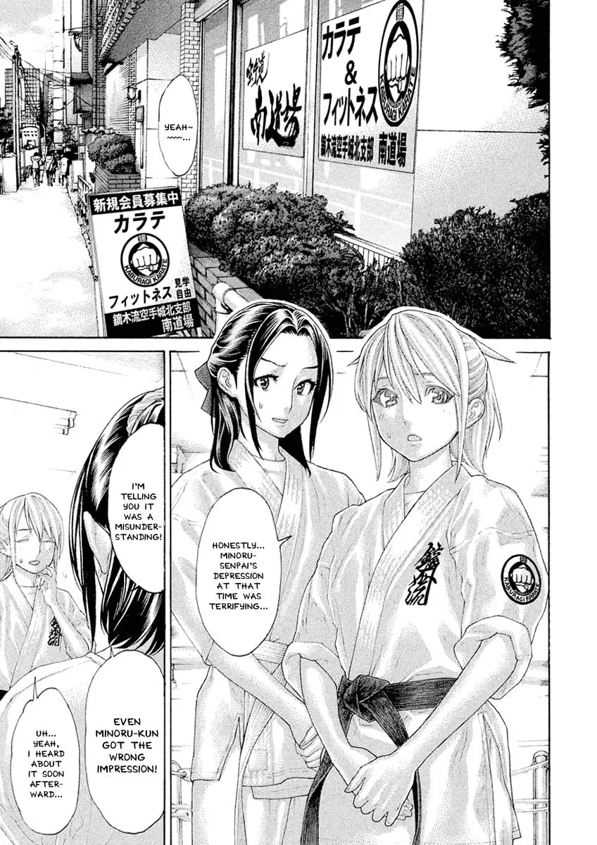 Karate Shoukoushi Monogatari Chapter 40 page 8 - 