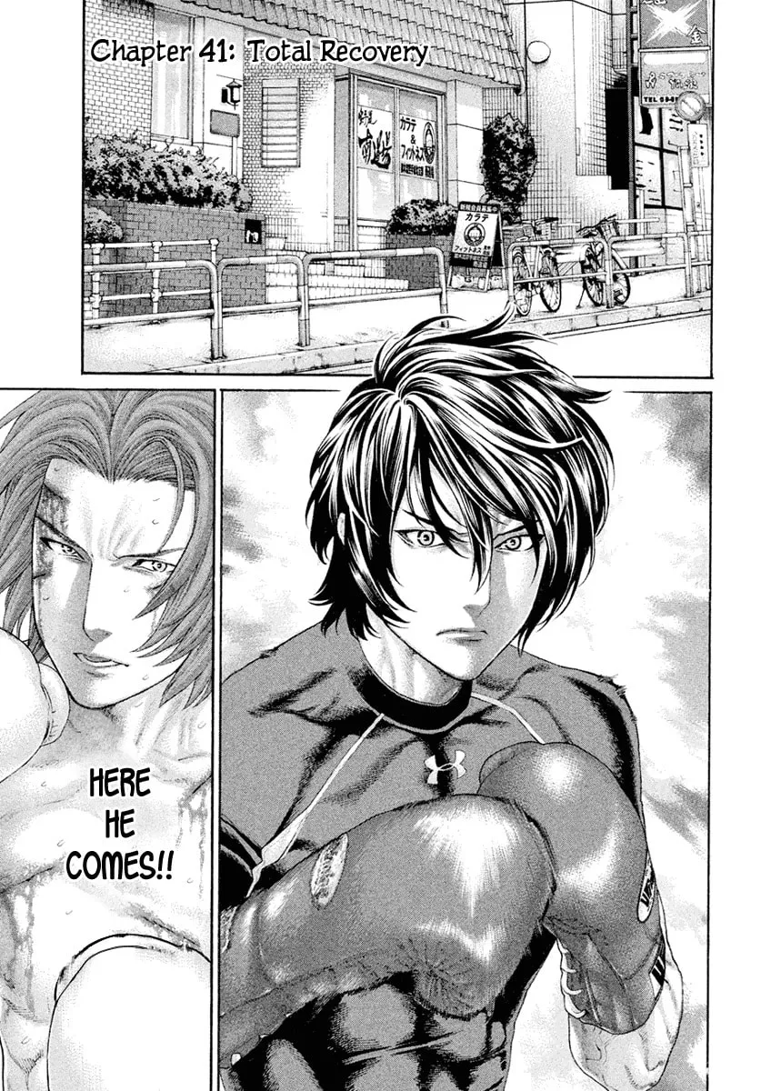 Karate Shoukoushi Monogatari Chapter 41 page 1 - 