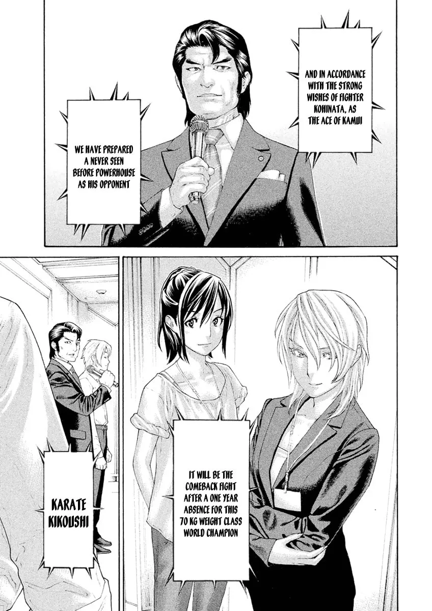 Karate Shoukoushi Monogatari Chapter 41 page 11 - 