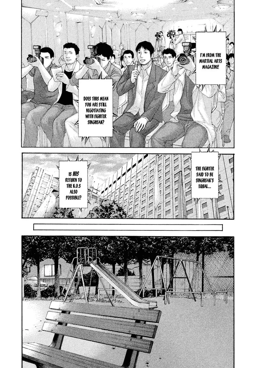 Karate Shoukoushi Monogatari Chapter 41 page 13 - 