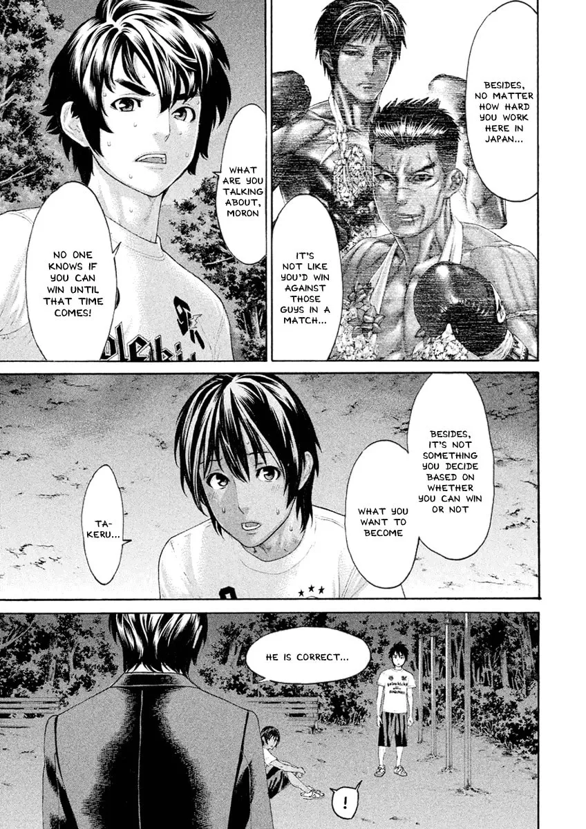 Karate Shoukoushi Monogatari Chapter 41 page 16 - 