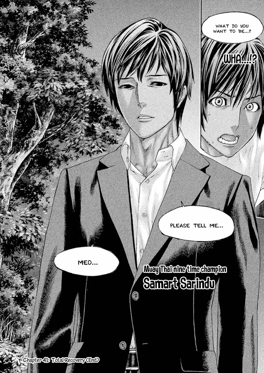 Karate Shoukoushi Monogatari Chapter 41 page 17 - 