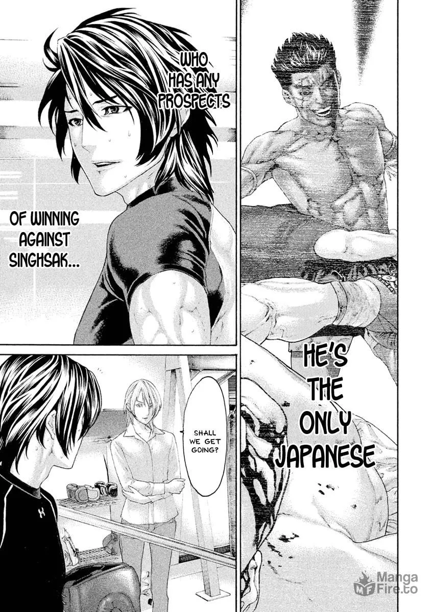Karate Shoukoushi Monogatari Chapter 41 page 5 - 