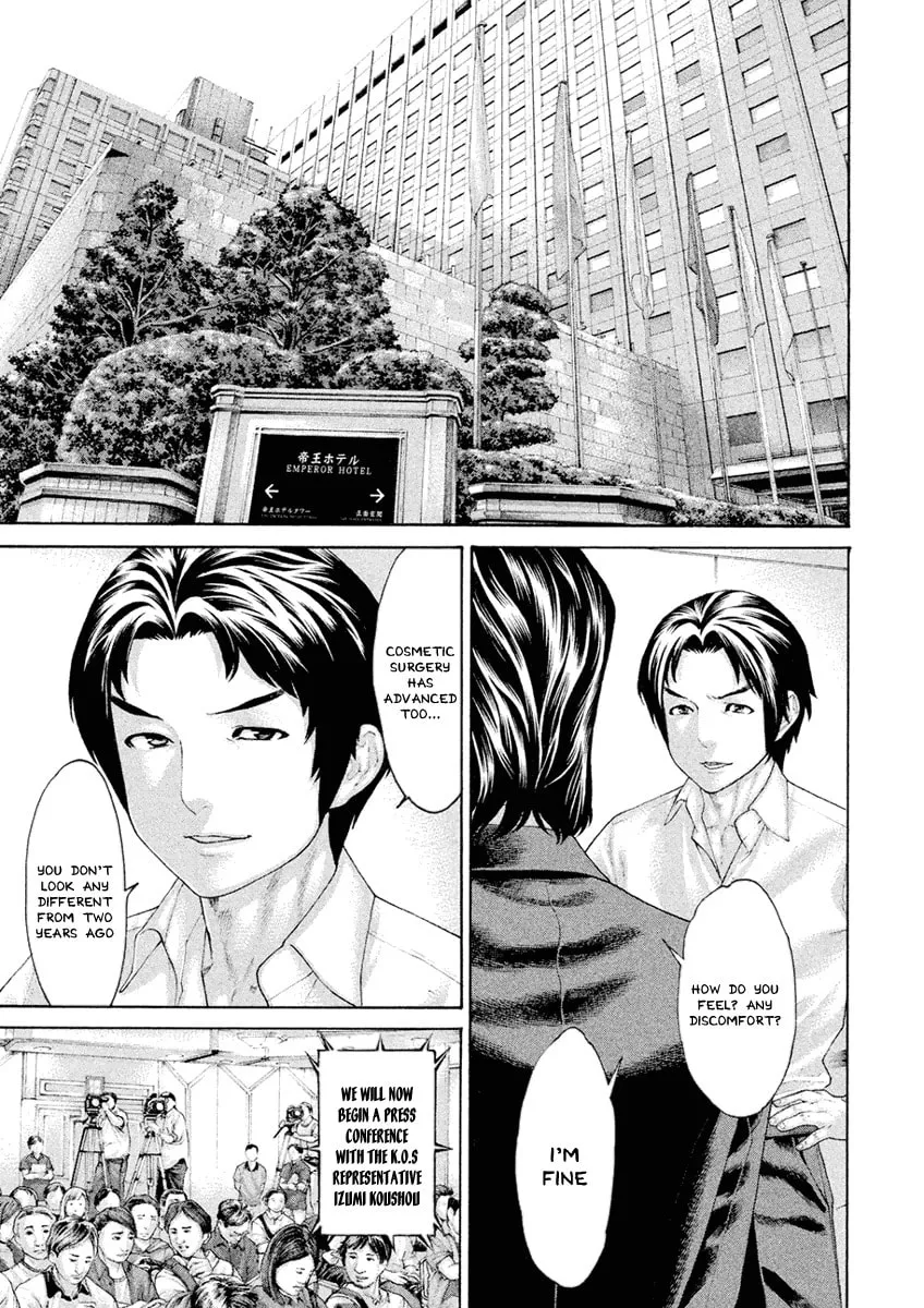 Karate Shoukoushi Monogatari Chapter 41 page 7 - 