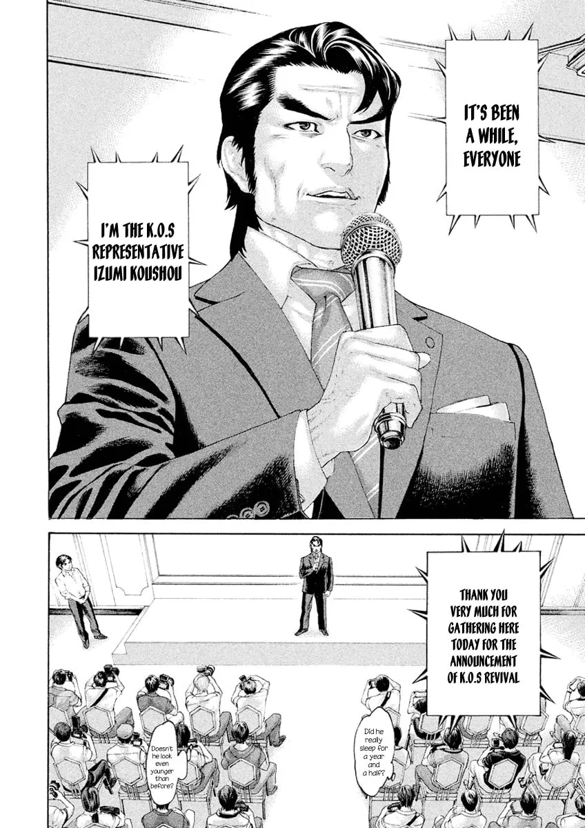Karate Shoukoushi Monogatari Chapter 41 page 8 - 
