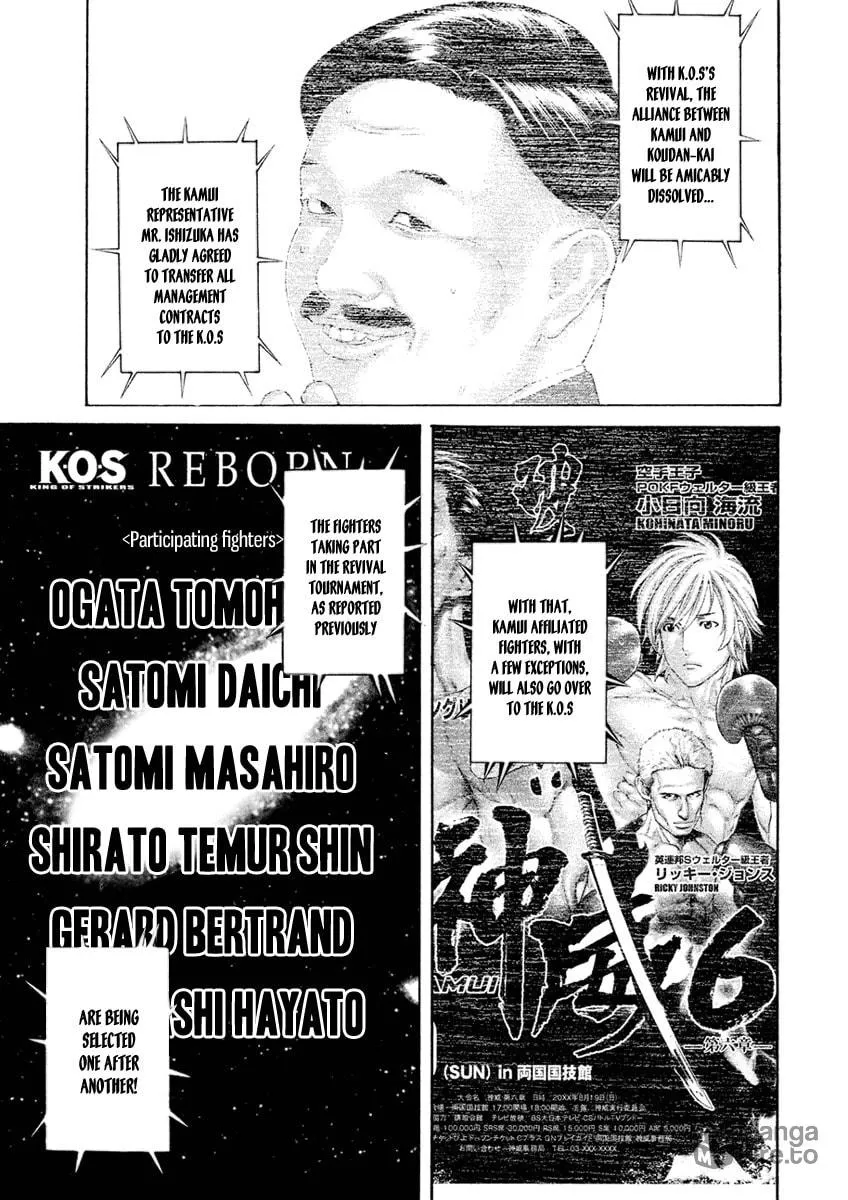 Karate Shoukoushi Monogatari Chapter 41 page 9 - 
