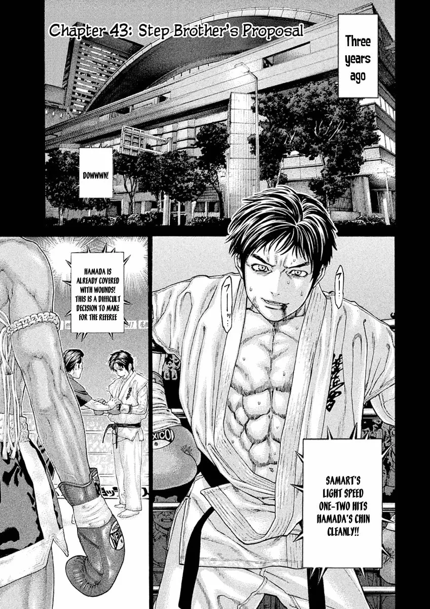 Karate Shoukoushi Monogatari Chapter 42 page 1 - 