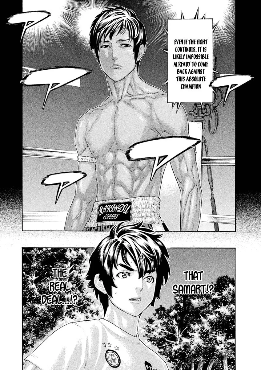 Karate Shoukoushi Monogatari Chapter 42 page 2 - 