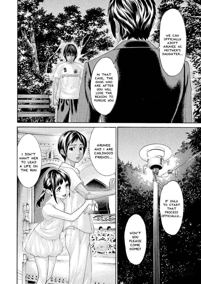 Karate Shoukoushi Monogatari Chapter 42 page 12 - 