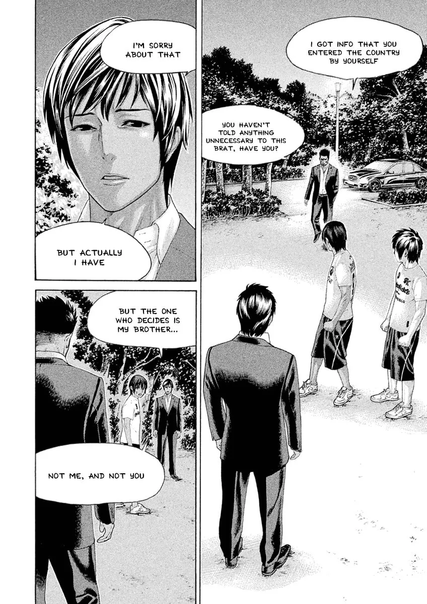 Karate Shoukoushi Monogatari Chapter 42 page 16 - 