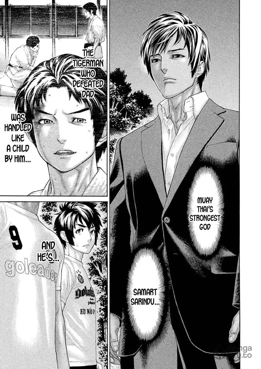 Karate Shoukoushi Monogatari Chapter 42 page 3 - 