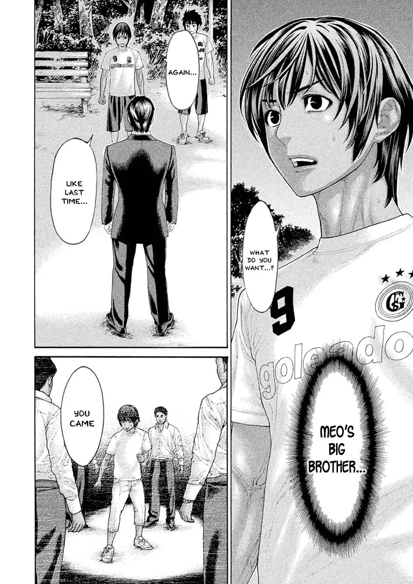 Karate Shoukoushi Monogatari Chapter 42 page 4 - 