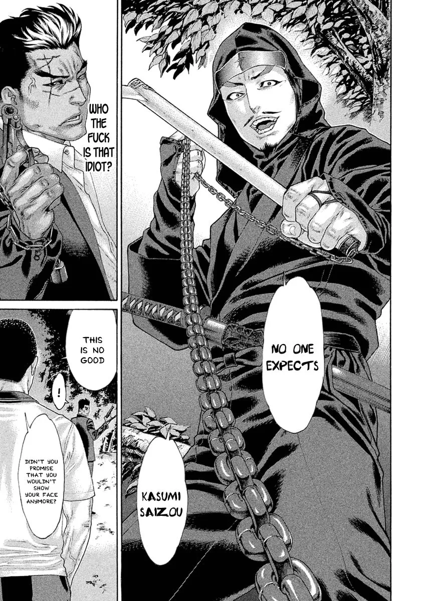 Karate Shoukoushi Monogatari Chapter 43 page 17 - 