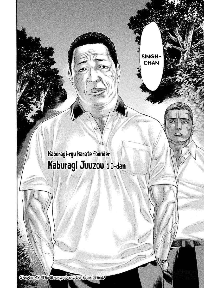 Karate Shoukoushi Monogatari Chapter 43 page 18 - 