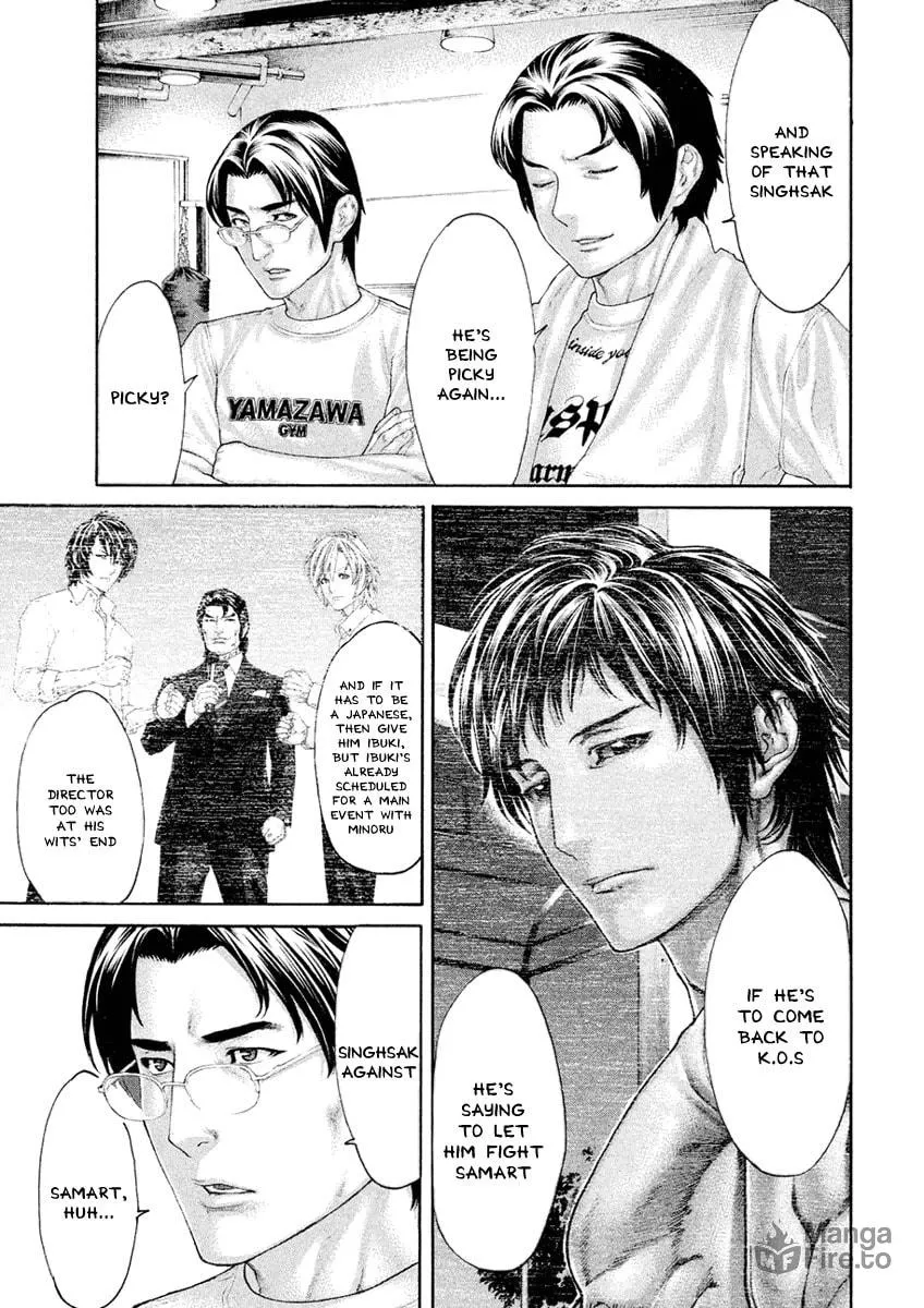 Karate Shoukoushi Monogatari Chapter 43 page 5 - 