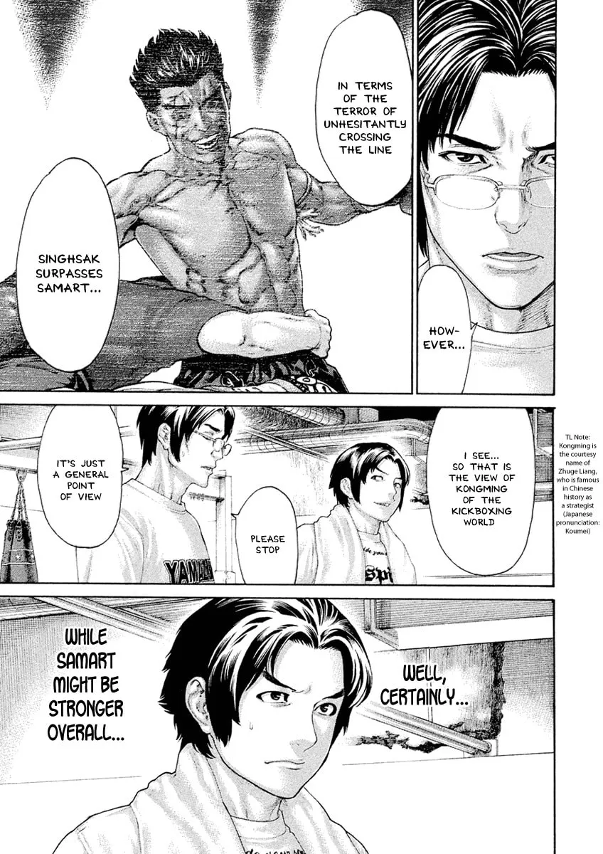 Karate Shoukoushi Monogatari Chapter 43 page 7 - 