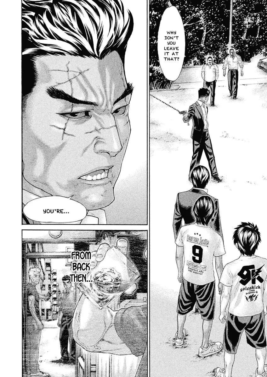 Karate Shoukoushi Monogatari Chapter 44 page 2 - 
