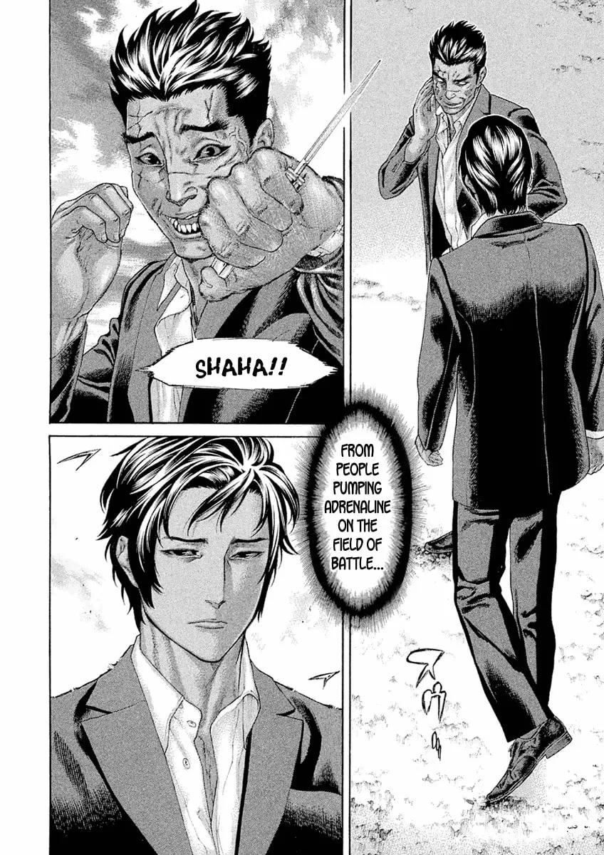 Karate Shoukoushi Monogatari Chapter 45 page 14 - 