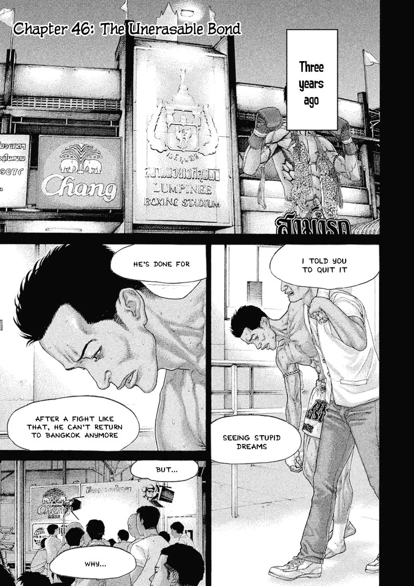 Karate Shoukoushi Monogatari Chapter 46 page 1 - 