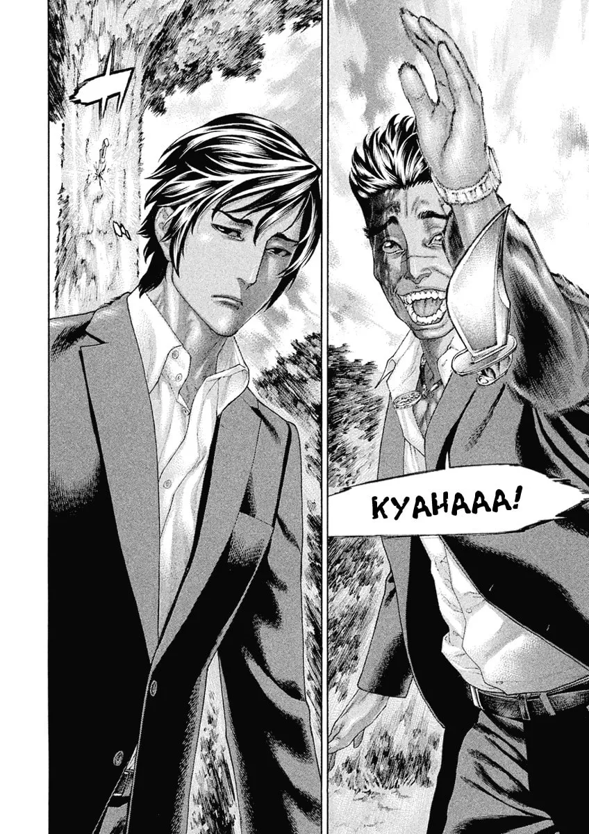 Karate Shoukoushi Monogatari Chapter 46 page 14 - 