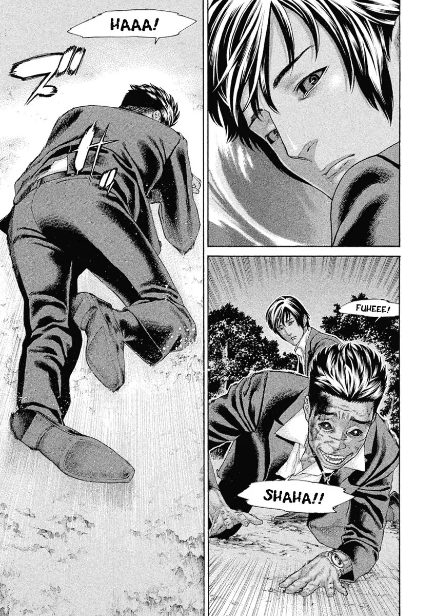 Karate Shoukoushi Monogatari Chapter 46 page 17 - 