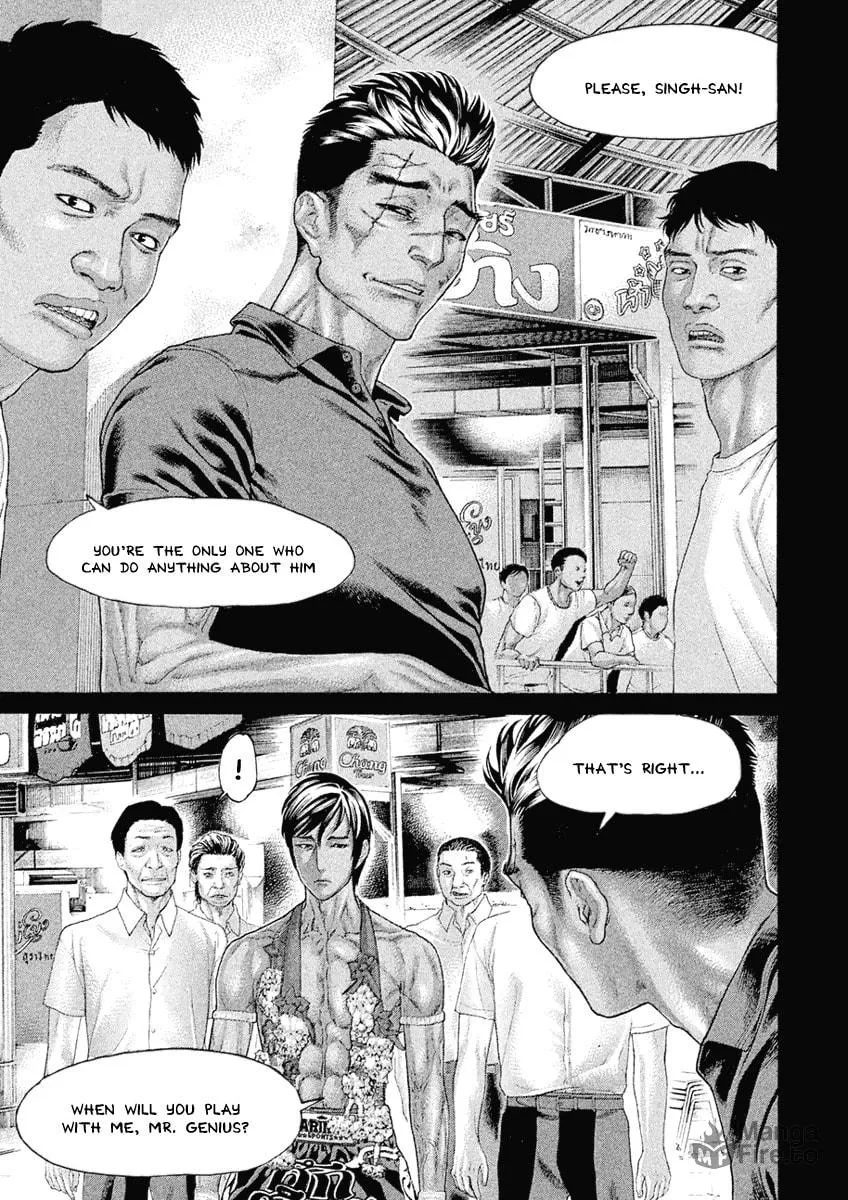 Karate Shoukoushi Monogatari Chapter 46 page 3 - 