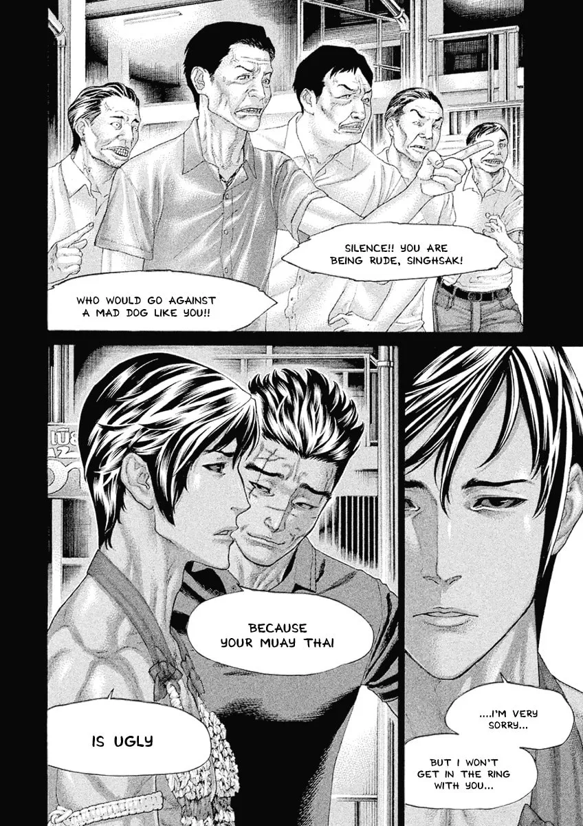 Karate Shoukoushi Monogatari Chapter 46 page 4 - 