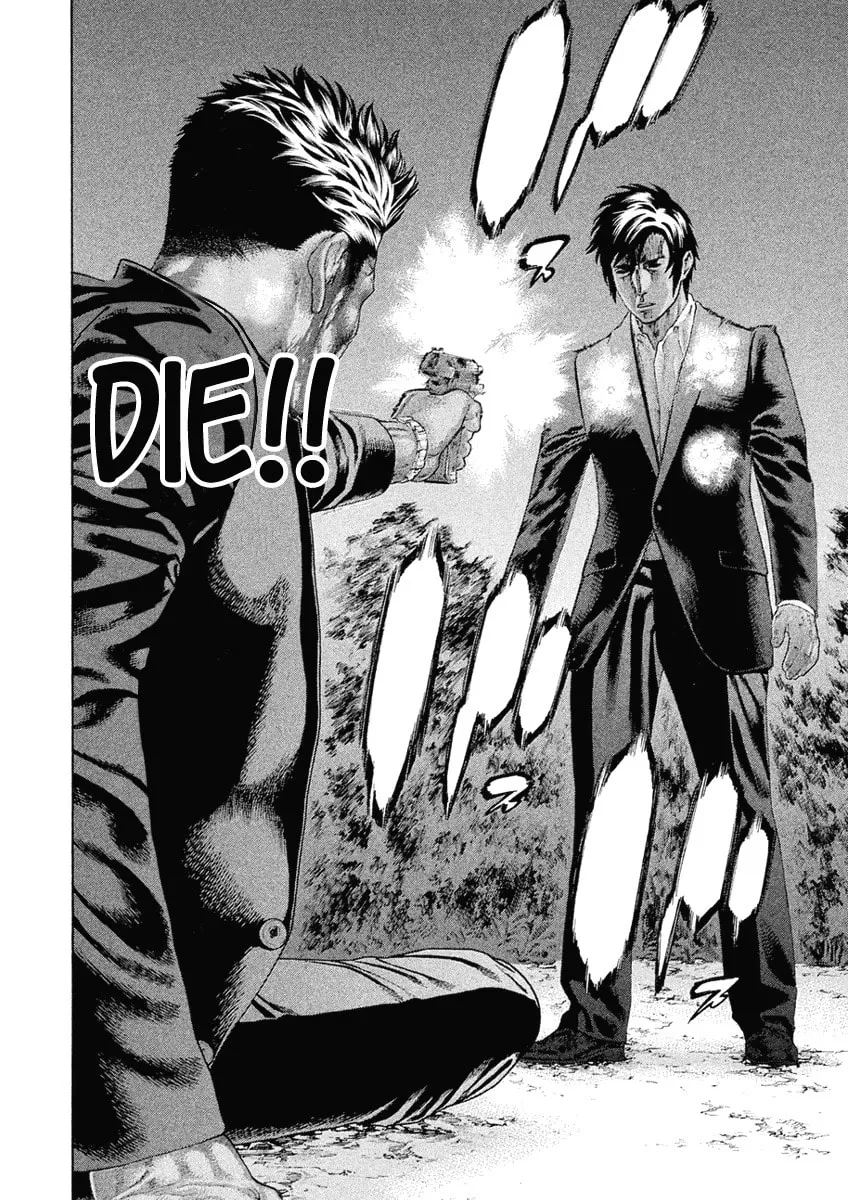 Karate Shoukoushi Monogatari Chapter 47 page 2 - 