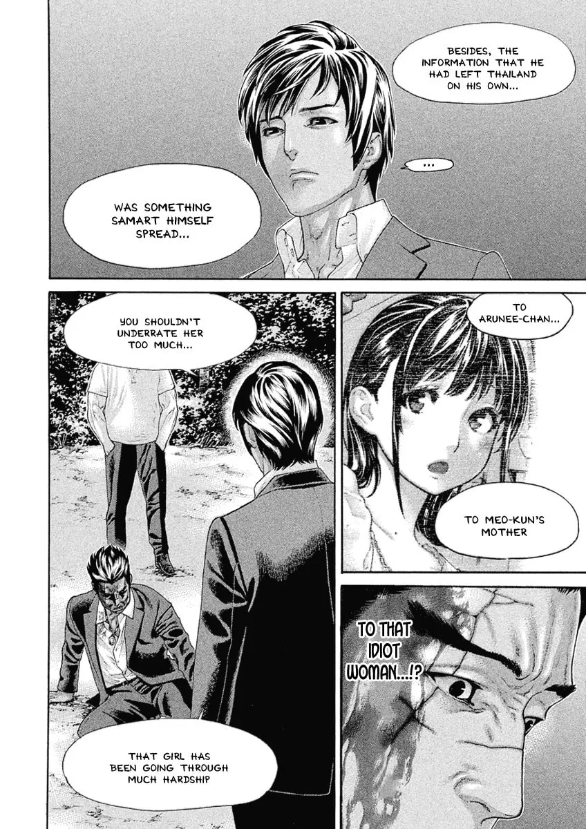 Karate Shoukoushi Monogatari Chapter 47 page 8 - 