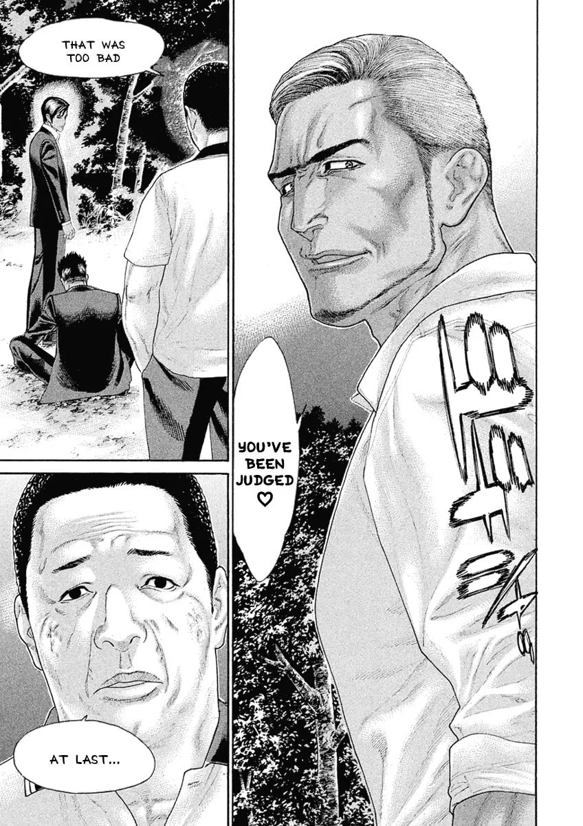 Karate Shoukoushi Monogatari Chapter 48 page 17 - 