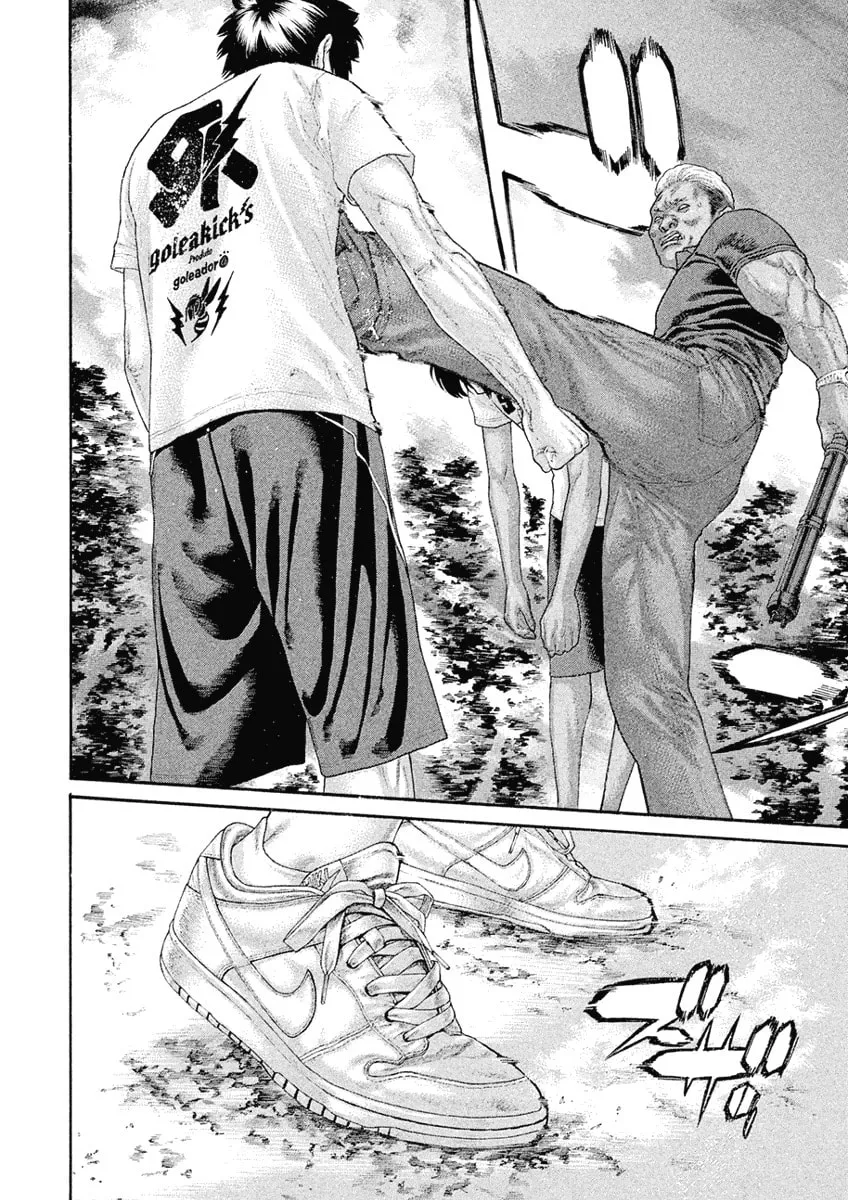 Karate Shoukoushi Monogatari Chapter 48 page 4 - 