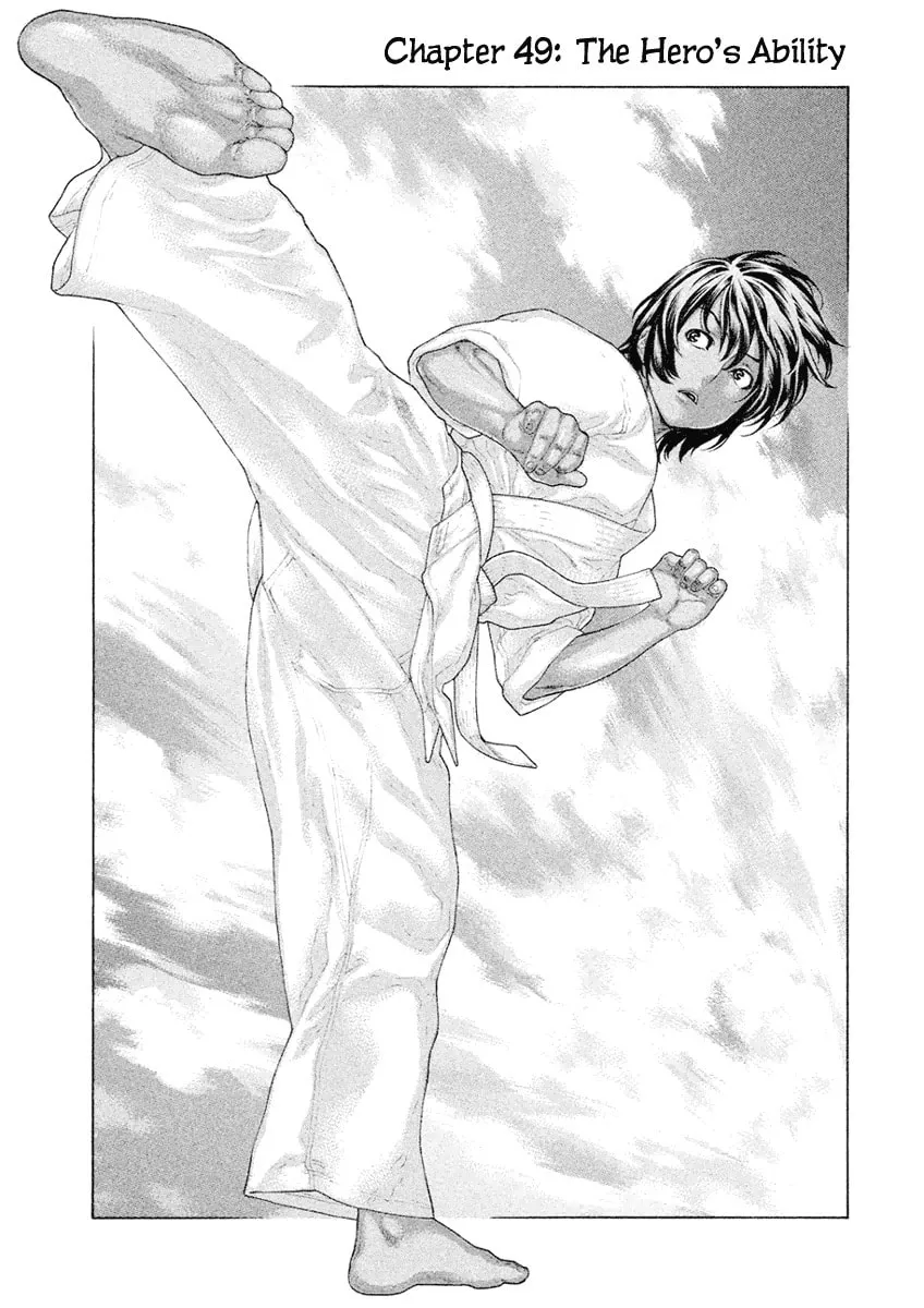 Karate Shoukoushi Monogatari Chapter 49 page 1 - 