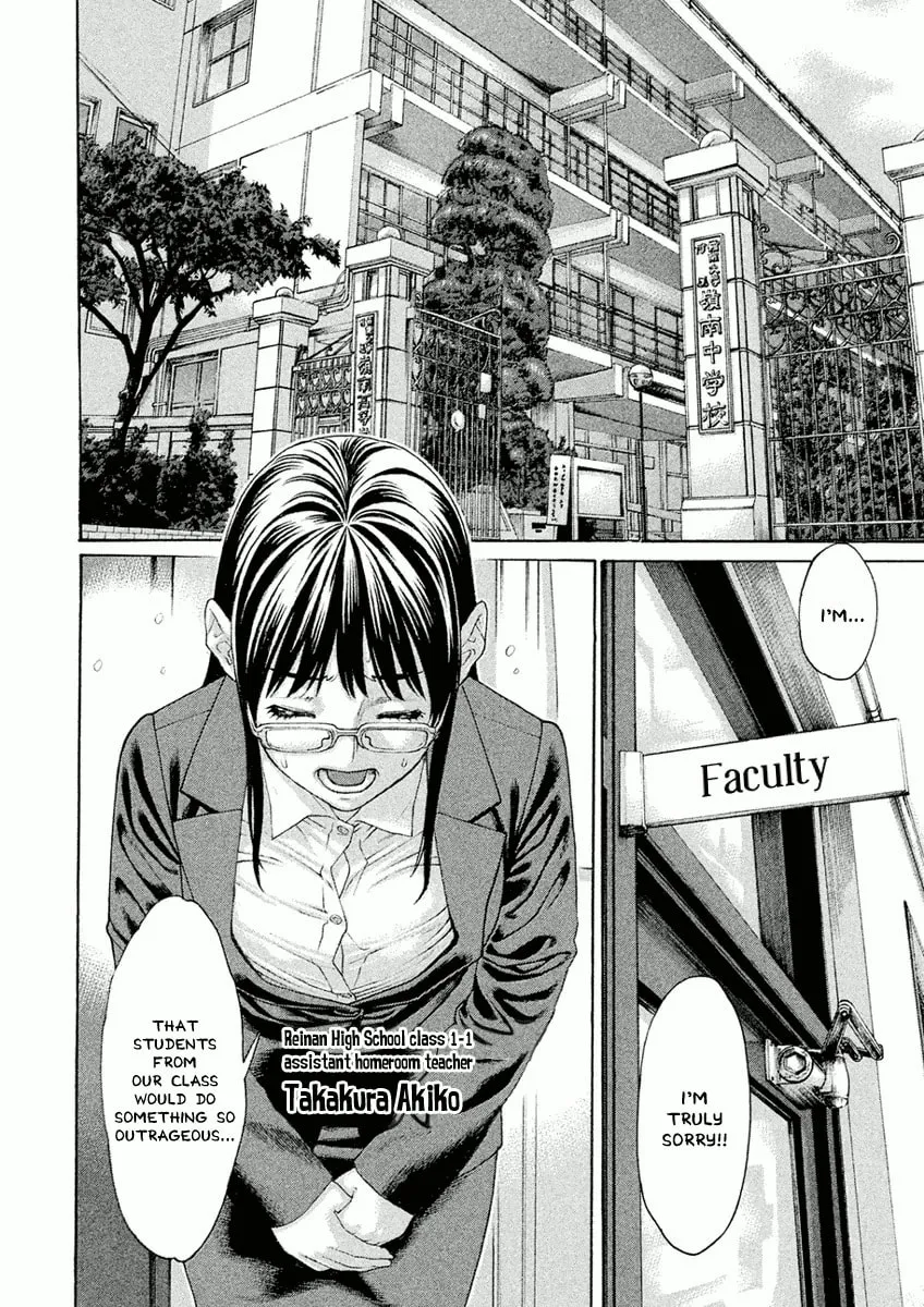 Karate Shoukoushi Monogatari Chapter 5 page 2 - 