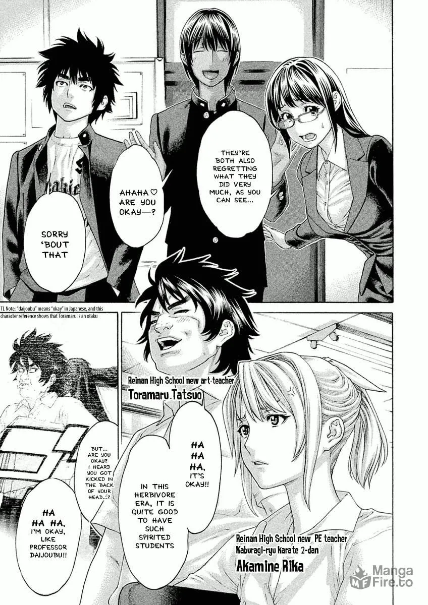 Karate Shoukoushi Monogatari Chapter 5 page 3 - 