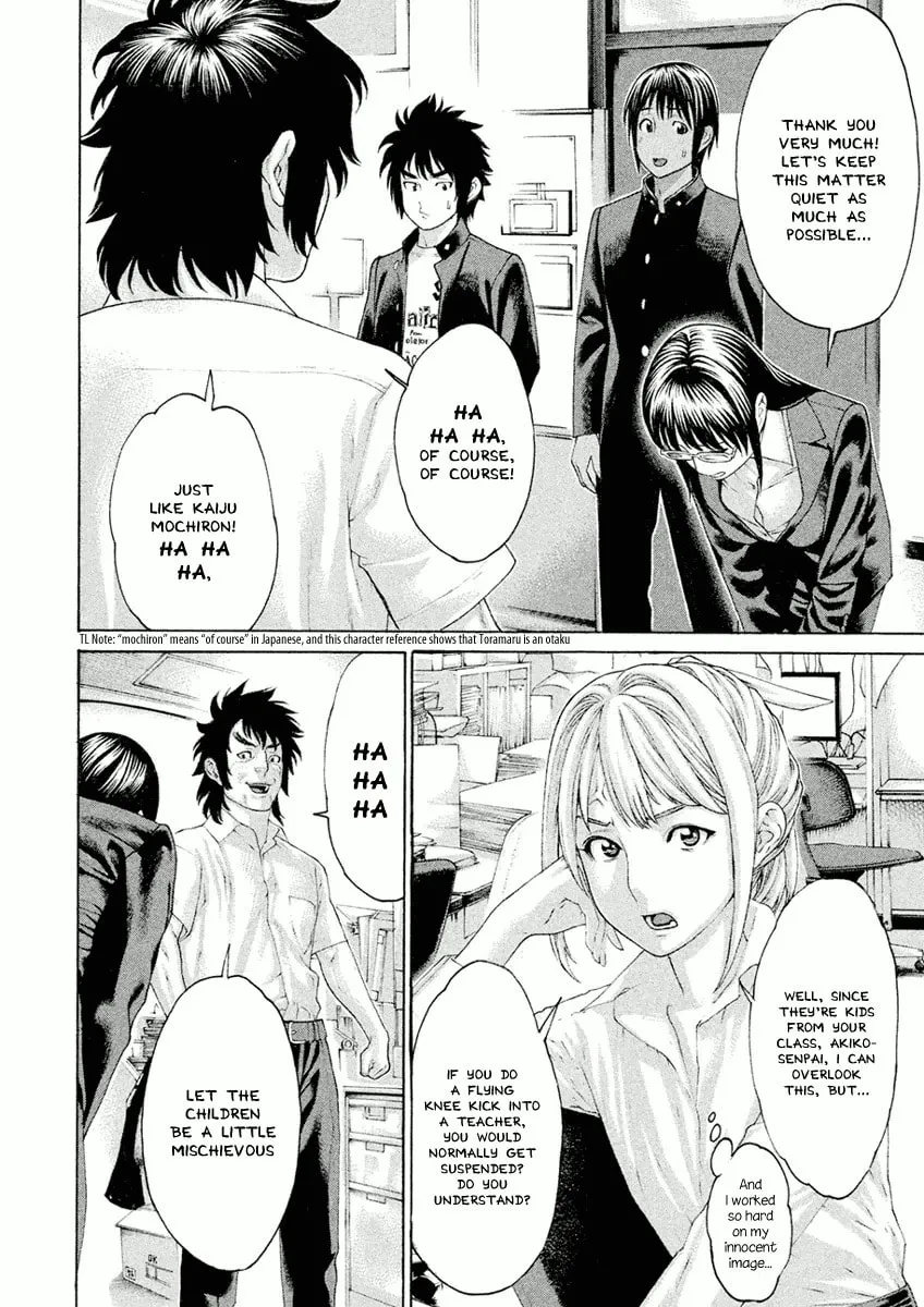 Karate Shoukoushi Monogatari Chapter 5 page 4 - 