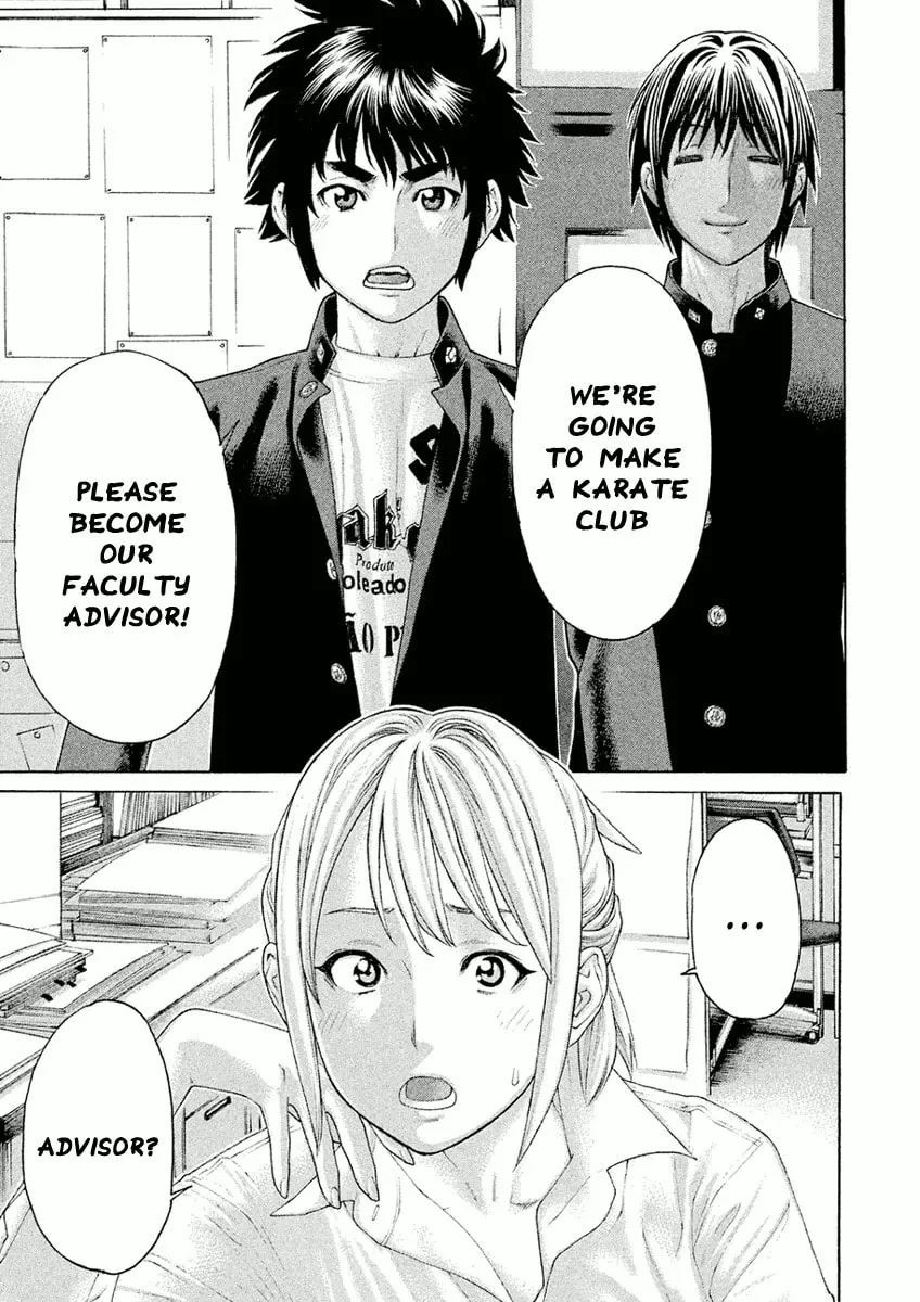 Karate Shoukoushi Monogatari Chapter 5 page 7 - 