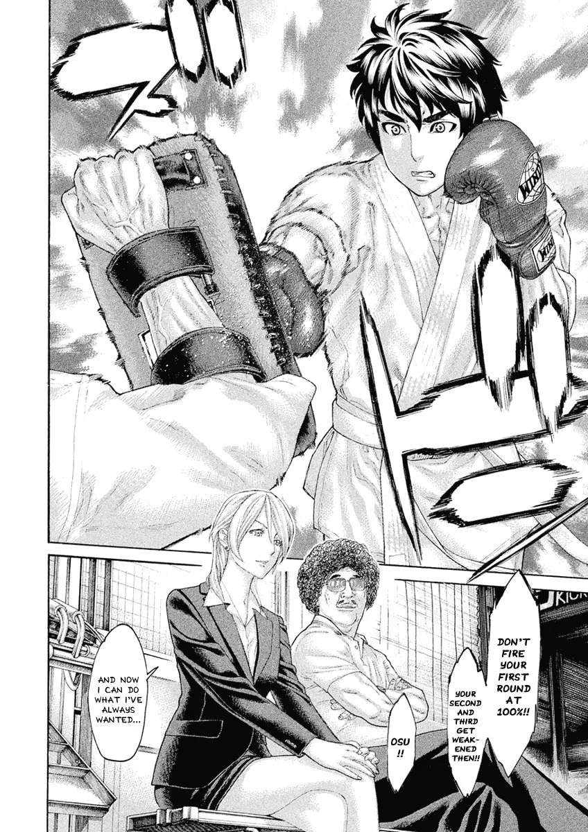 Karate Shoukoushi Monogatari Chapter 50 page 2 - 