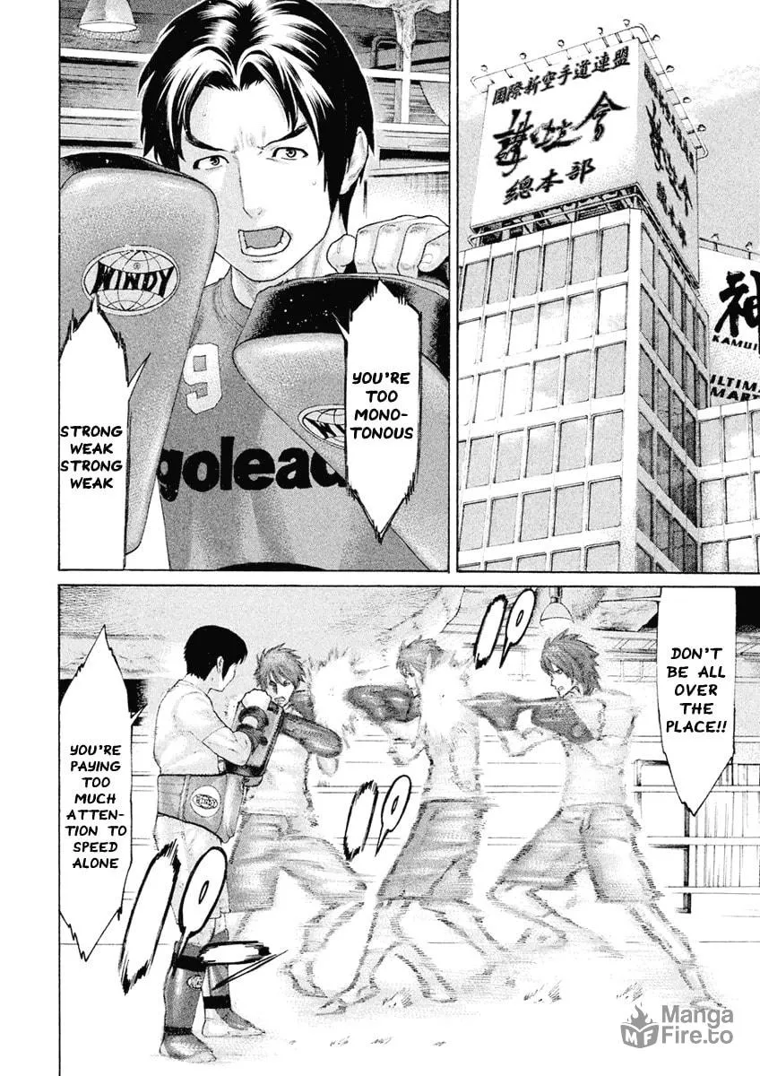 Karate Shoukoushi Monogatari Chapter 50 page 12 - 