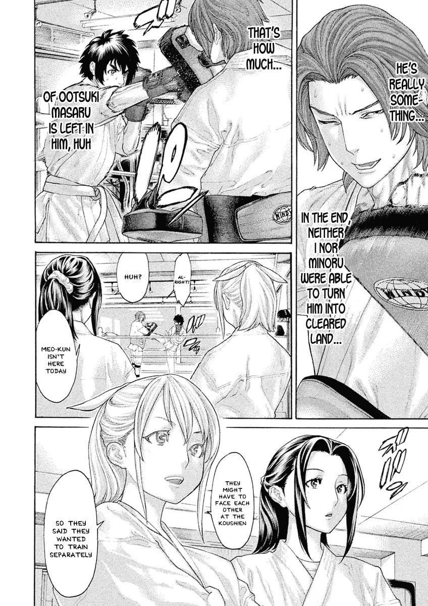 Karate Shoukoushi Monogatari Chapter 50 page 4 - 