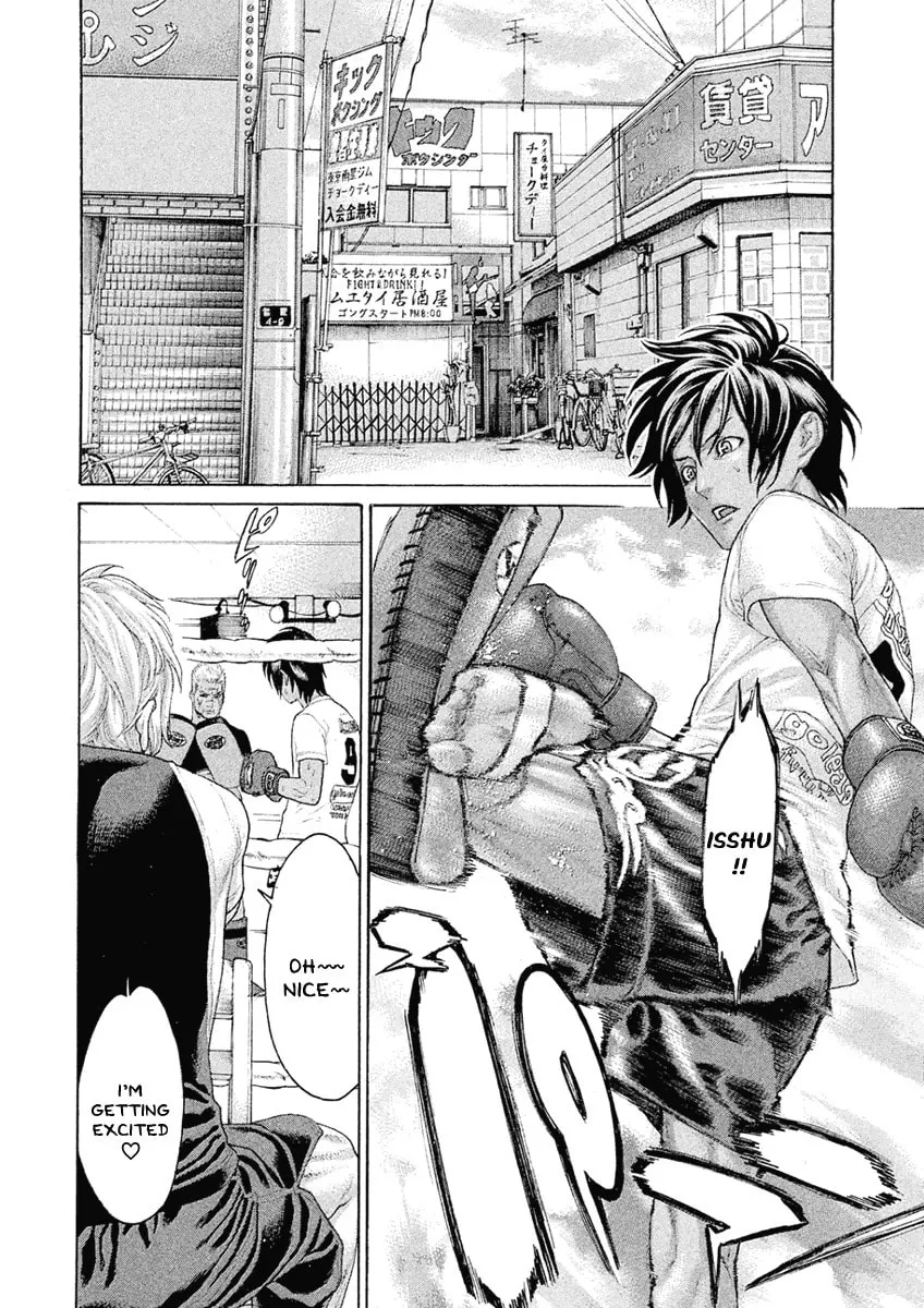 Karate Shoukoushi Monogatari Chapter 50 page 8 - 