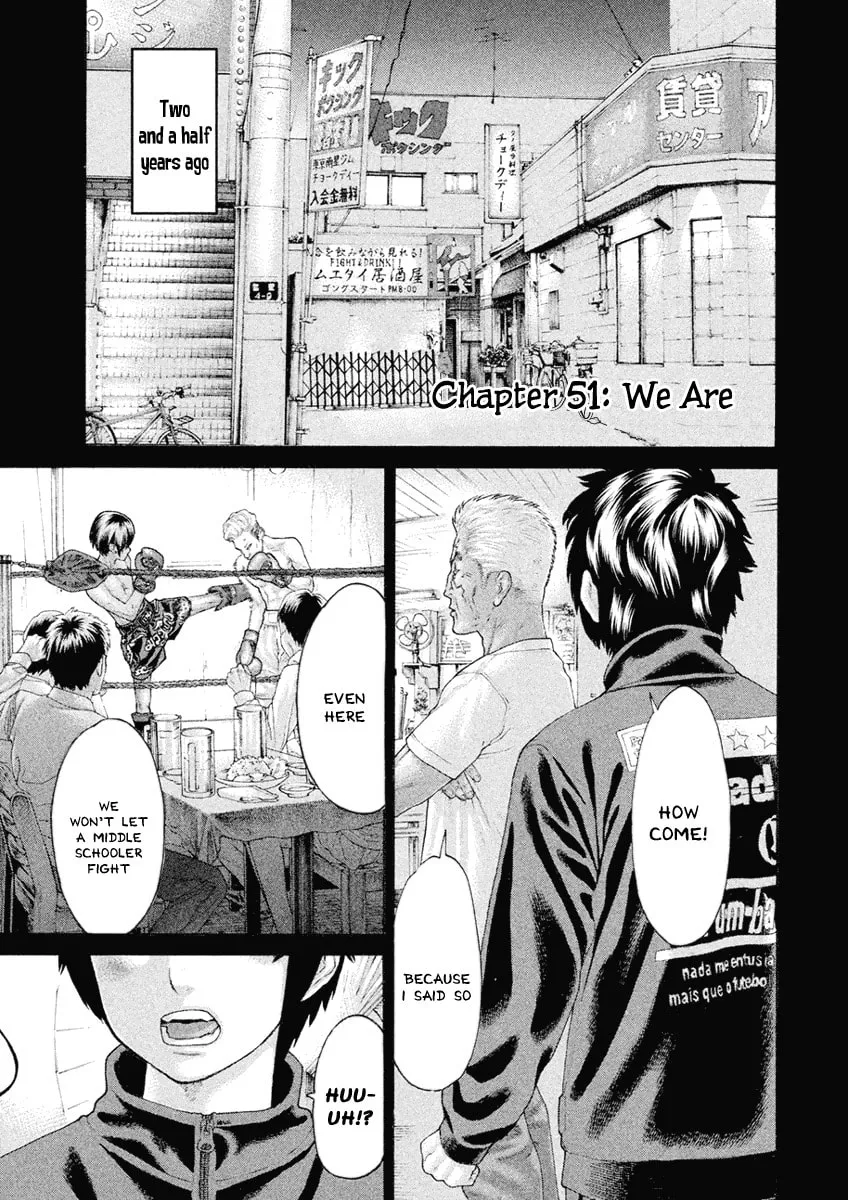 Karate Shoukoushi Monogatari Chapter 51 page 1 - 