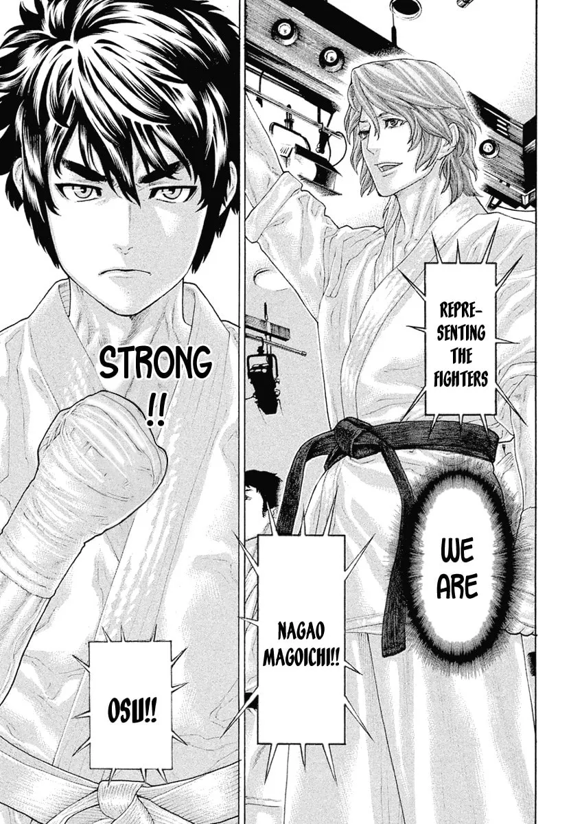 Karate Shoukoushi Monogatari Chapter 51 page 11 - 