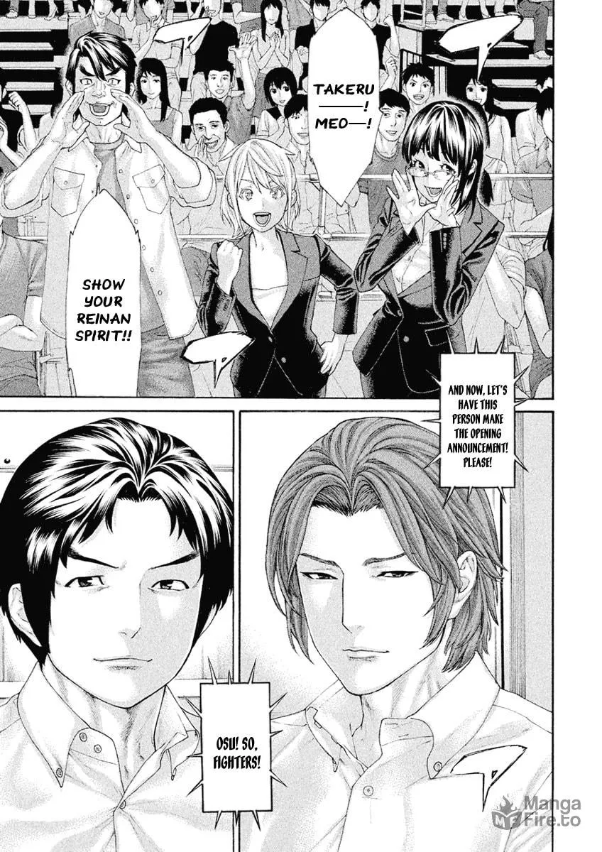 Karate Shoukoushi Monogatari Chapter 51 page 15 - 