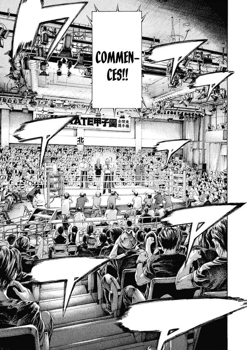Karate Shoukoushi Monogatari Chapter 51 page 17 - 