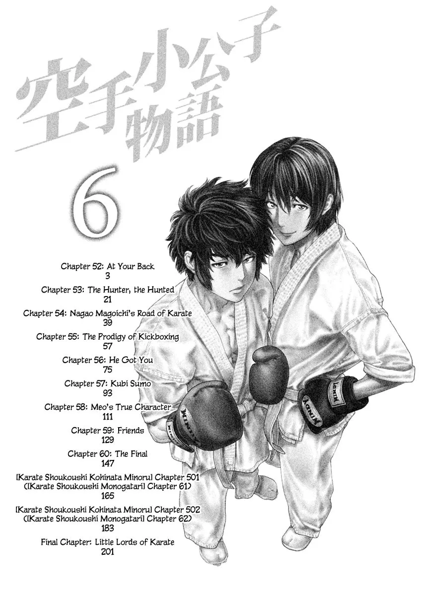 Karate Shoukoushi Monogatari Chapter 52 page 4 - 