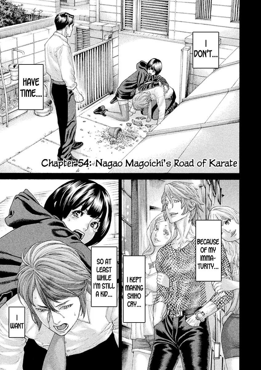 Karate Shoukoushi Monogatari Chapter 54 page 1 - 
