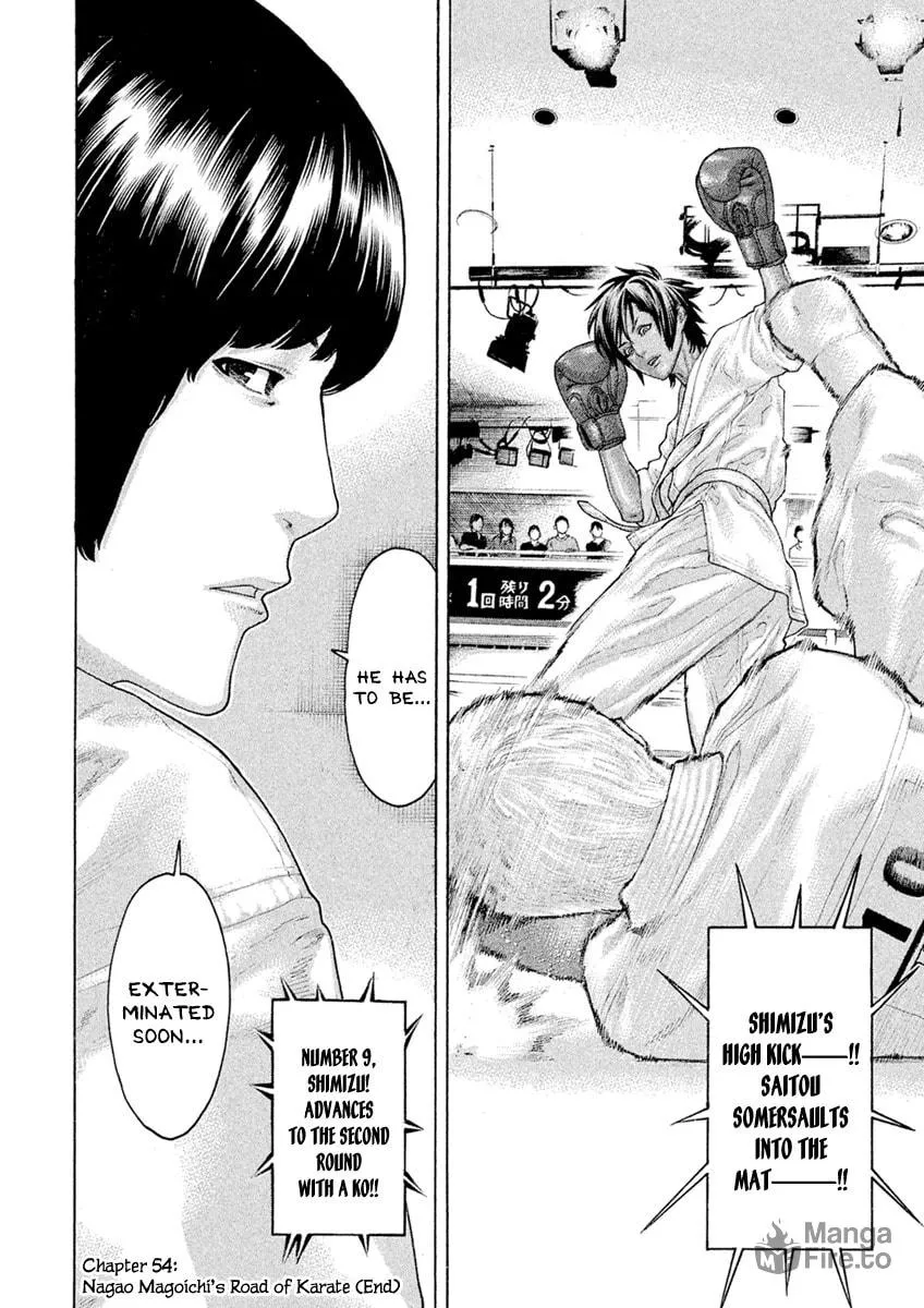 Karate Shoukoushi Monogatari Chapter 54 page 18 - 