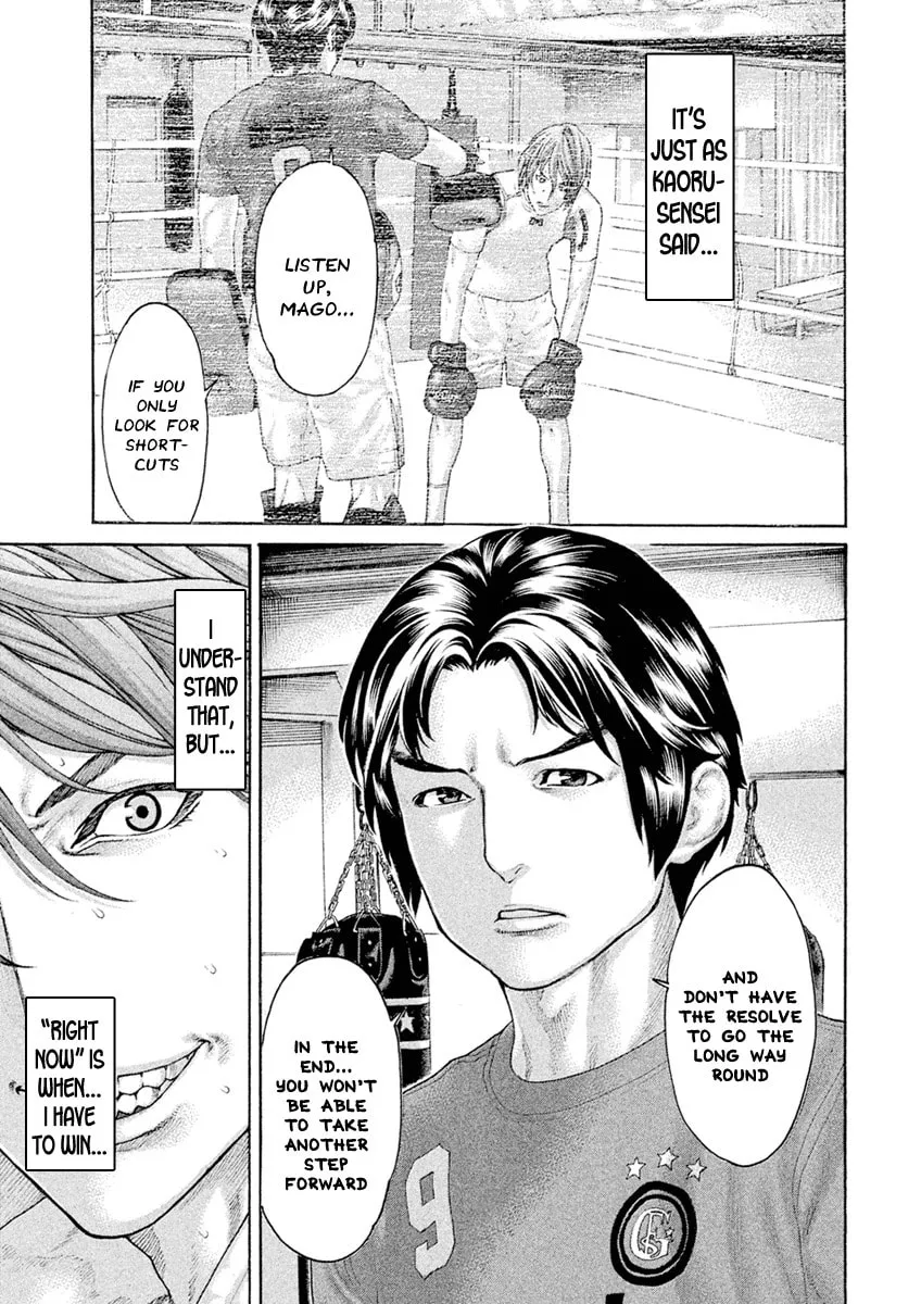 Karate Shoukoushi Monogatari Chapter 54 page 7 - 